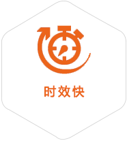 金山屯到北京物流公司